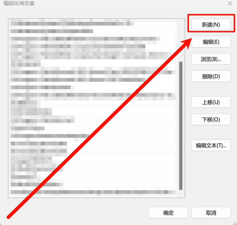 编辑环境变量3