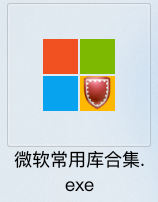 运行库